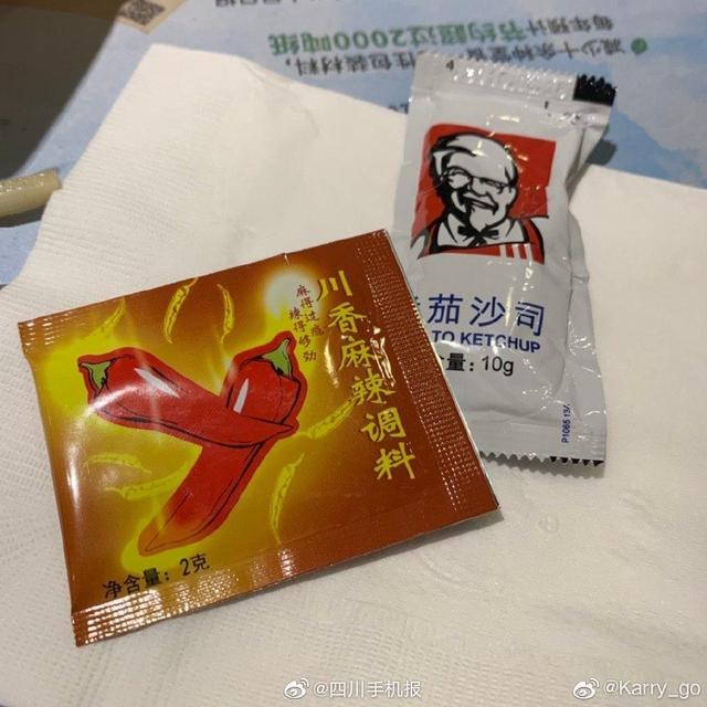 香辣粉|四川肯德基辣椒包要收费了 对无辣不欢的四川人来说简直"要命"