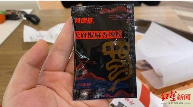 香辣粉|四川肯德基辣椒包要收费了 对无辣不欢的四川人来说简直"要命"