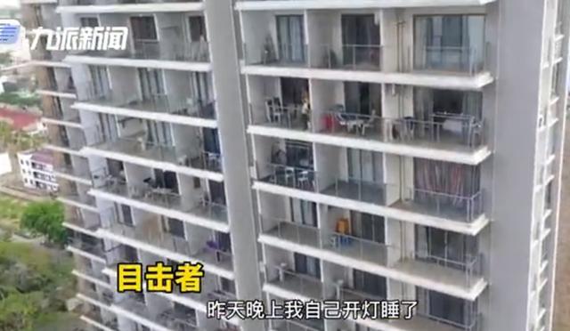 睡觉|整晚不敢关灯睡觉！红衣女子三亚坠亡，一层楼人都搬走