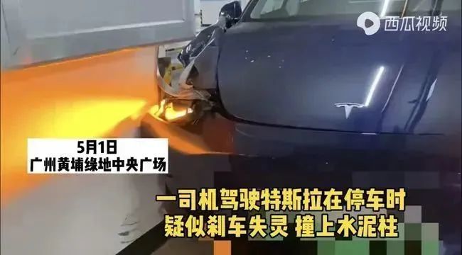 撞击损伤|驾驶员当场死亡！警方通报韶关特斯拉追尾货车，特斯拉回应：还不了解情况