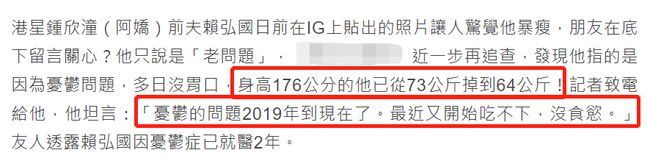 赖弘国|阿娇前夫称婚姻快毁了自己的人生 被爆抑郁症靠吃安眠药入睡