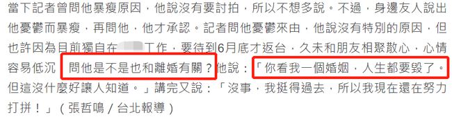 赖弘国|阿娇前夫称婚姻快毁了自己的人生 被爆抑郁症靠吃安眠药入睡