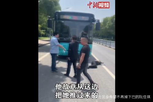 公交车|警方通报男子将女友推向公交车 网友众怒纷纷要求严惩