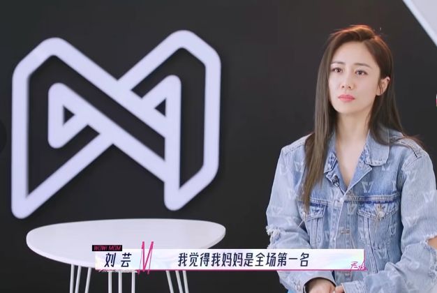 合照|刘芸晒妈妈照片被辱骂 怒怼网友:再骂姐绝对让你付出代价