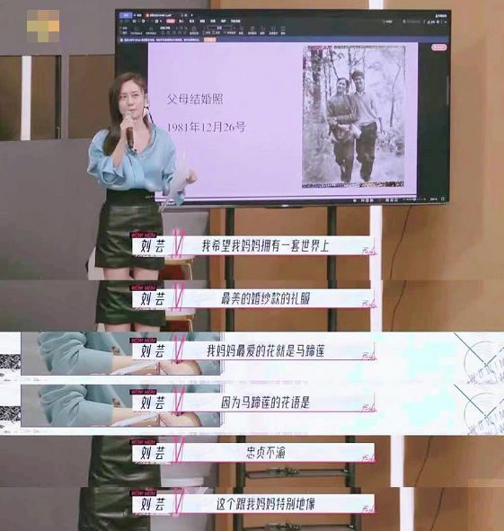 合照|刘芸晒妈妈照片被辱骂 怒怼网友:再骂姐绝对让你付出代价