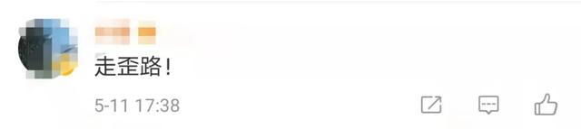 App|聪明反被聪明误！大学生利用漏洞免费吃肯德基获刑