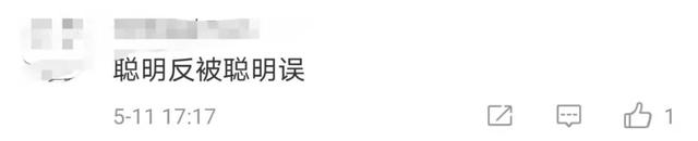 App|聪明反被聪明误！大学生利用漏洞免费吃肯德基获刑