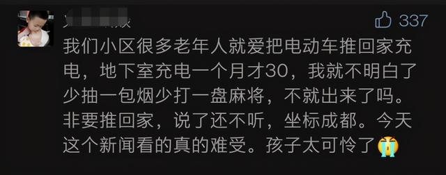婴儿|可怕！电动车进电梯瞬间爆燃，一名5个月大婴儿未脱离危险