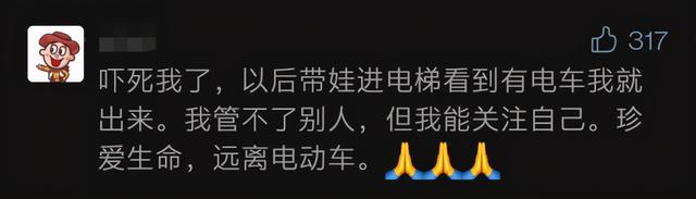 婴儿|可怕！电动车进电梯瞬间爆燃，一名5个月大婴儿未脱离危险