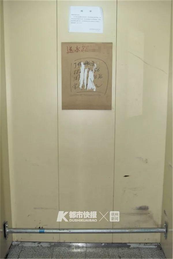 婴儿|可怕！电动车进电梯瞬间爆燃，一名5个月大婴儿未脱离危险