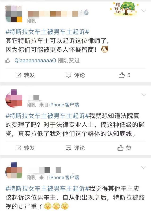 刹车失灵|想红想疯了还是想蹭热度？特斯拉女车主被一男车主起诉
