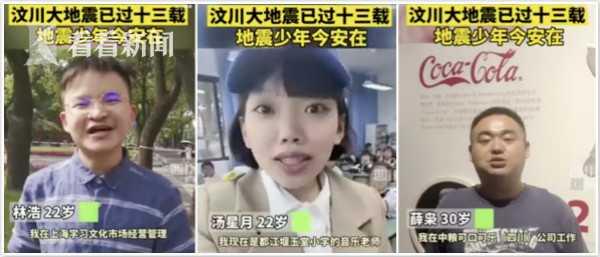 活动地块|5·12汶川地震十三周年，回忆那些未曾忘却的事和人