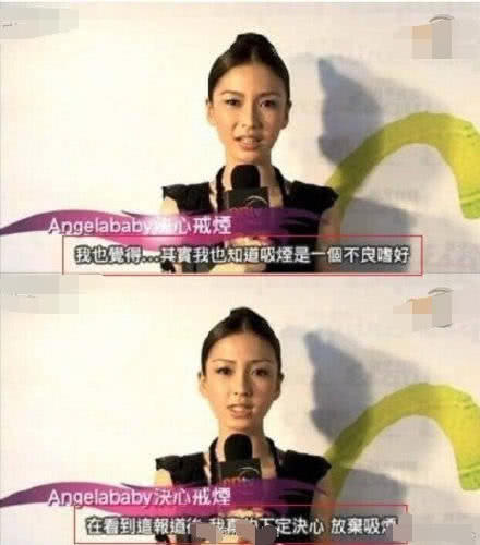 三亚度假|angelababy三亚度假时抽烟 黄晓明是控烟形象大使