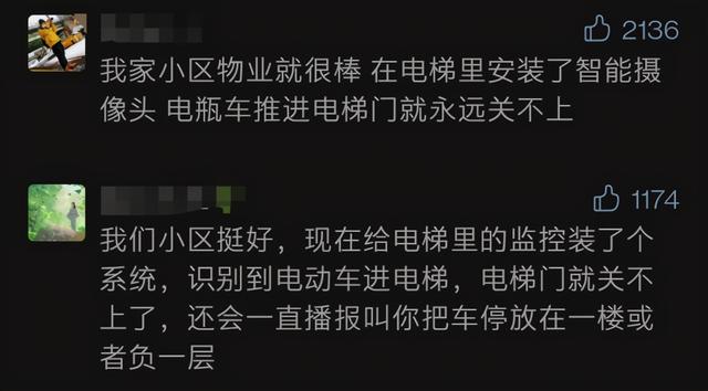 烧伤|电梯内烧伤女婴脱险，外婆孩子仍病危，网友纷纷捐款