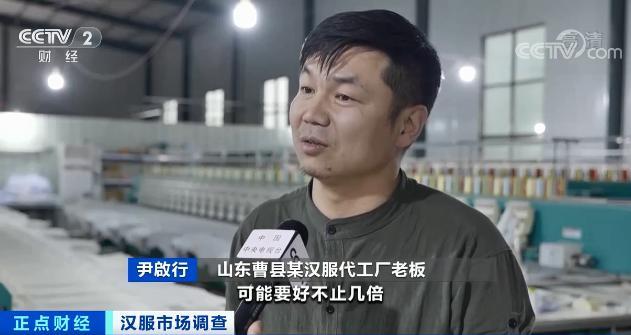 工业机|汉服市场今年销售规模或将超百亿 00成国潮消费主力人群