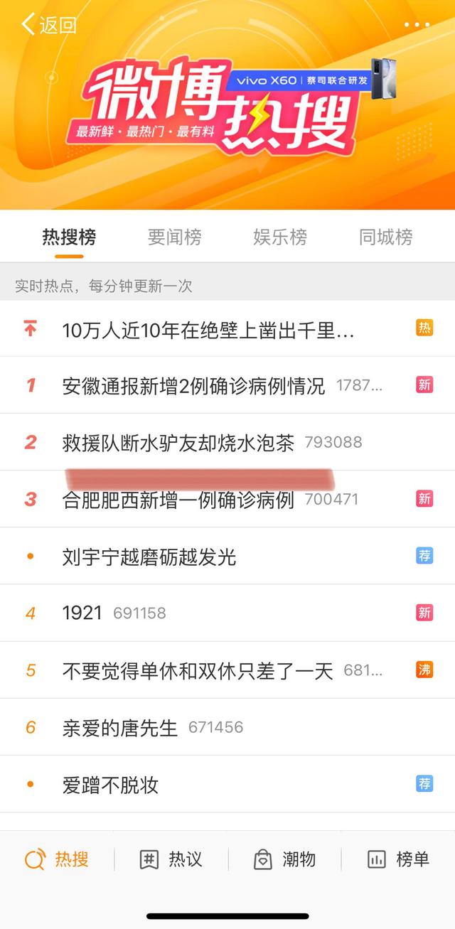 队员|一言难尽!蓝天救援队断水驴友却烧水泡茶,回应:希望网友理性看待