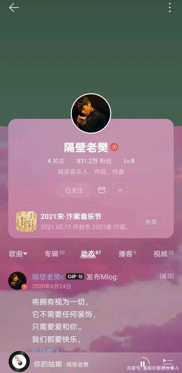 李莎|果然是他！李莎旻子与隔壁老樊疑似恋情曝光，网友直呼甜蜜