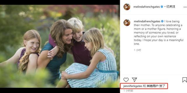 股票|微软董事会:比尔·盖茨应当离开 离婚后盖茨排名可能大幅下滑