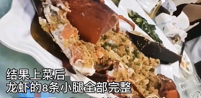 上菜|女子拿龙虾去饭店加工疑似被掉包 活虾或被再卖到海鲜市场