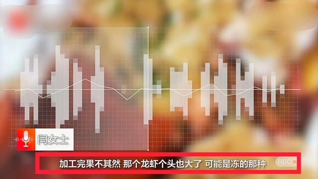 上菜|女子拿龙虾去饭店加工疑似被掉包 活虾或被再卖到海鲜市场