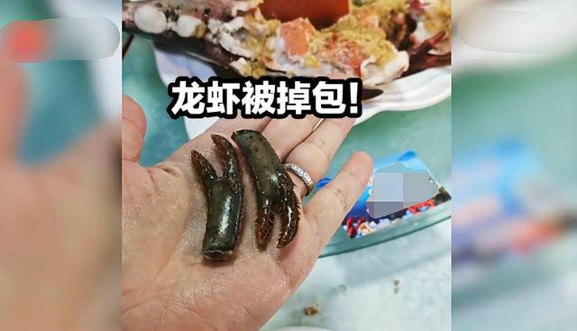上菜|女子拿龙虾去饭店加工疑似被掉包 活虾或被再卖到海鲜市场