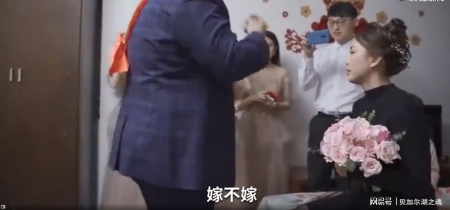 结婚誓词|新郎拒读婚约誓词，质问新娘嫁不嫁 称誓言没办法实现
