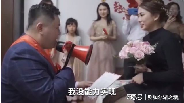 结婚誓词|新郎拒读婚约誓词，质问新娘嫁不嫁 称誓言没办法实现