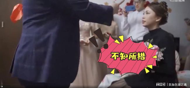 结婚誓词|新郎拒读婚约誓词，质问新娘嫁不嫁 称誓言没办法实现