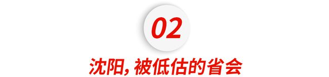 确诊病例|冲上热搜！为何沈阳流调里必有鸡架？全网5亿人直呼想吃