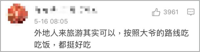 确诊病例|冲上热搜！为何沈阳流调里必有鸡架？全网5亿人直呼想吃