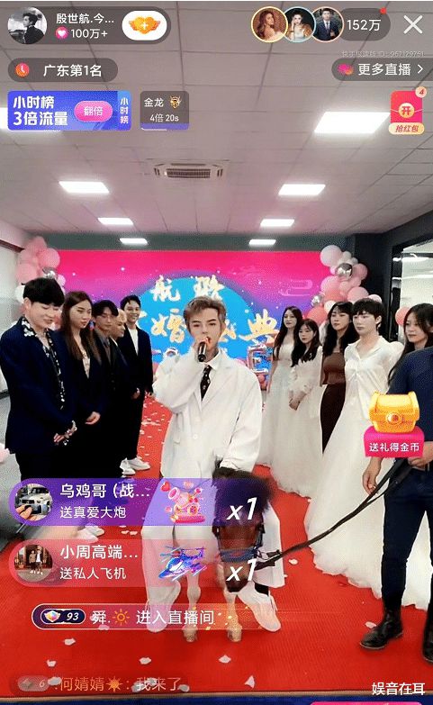 订婚|恶俗！“订婚”带货额超4500万，网红殷世航快手账号被封禁630年