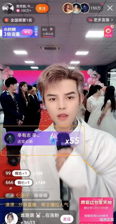 订婚|恶俗！“订婚”带货额超4500万，网红殷世航快手账号被封禁630年