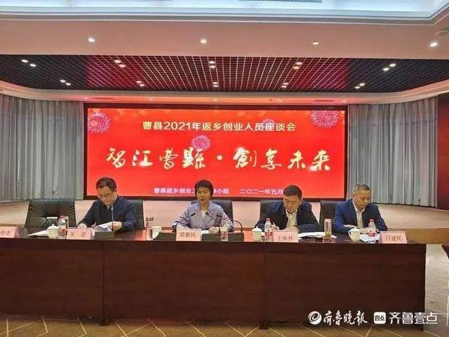 省管县|县长回应“曹县走红” 调侃背后的真实曹县