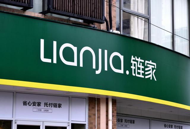 贝壳|左晖去世 万亿商业帝国何去何从? 用互联网思维一次次颠覆国内房地产服务业