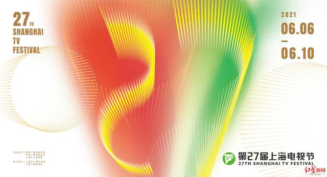 入围名单|白玉兰奖入围名单揭晓 最佳女主角将在这五位之中产生