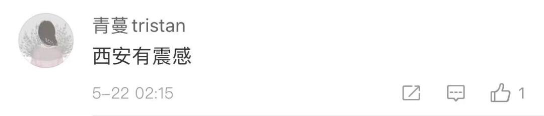 玛多县|青海果洛州玛多县发生7.4级地震，云南漾濞6.4级地震已致3死27伤