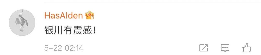 玛多县|青海果洛州玛多县发生7.4级地震，云南漾濞6.4级地震已致3死27伤