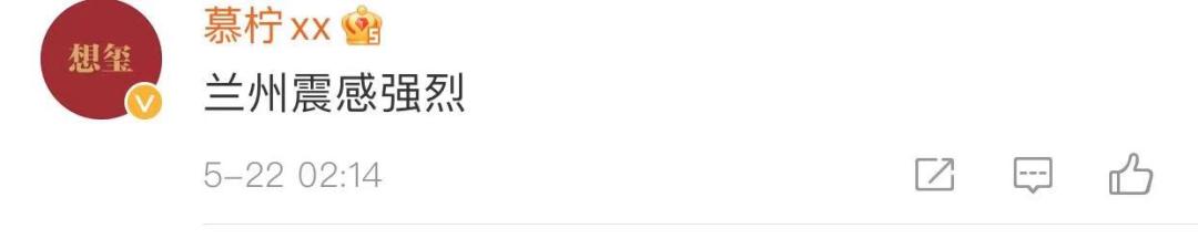 玛多县|青海果洛州玛多县发生7.4级地震，云南漾濞6.4级地震已致3死27伤