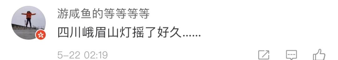 玛多县|青海果洛州玛多县发生7.4级地震，云南漾濞6.4级地震已致3死27伤