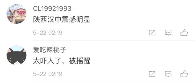 玛多县|青海果洛州玛多县发生7.4级地震，云南漾濞6.4级地震已致3死27伤