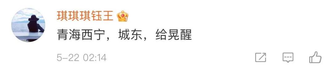 ■青海果洛州玛多县发生7.4级地震，云南漾濞6.4级地震已致3死27伤