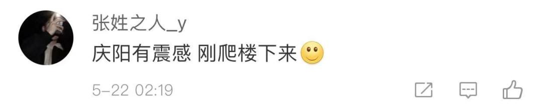 ■青海果洛州玛多县发生7.4级地震，云南漾濞6.4级地震已致3死27伤