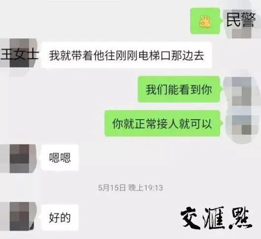 报警人|女子被骗22万后将骗子骗回国 民警感叹：最厉害的报警人