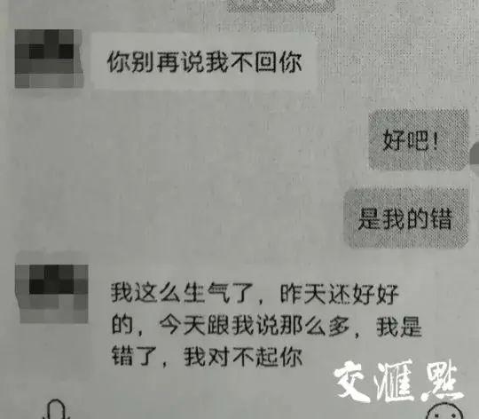 报警人|女子被骗22万后将骗子骗回国 民警感叹：最厉害的报警人