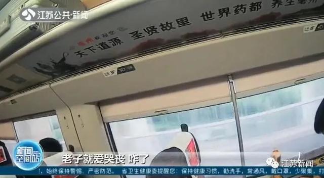 哭丧|男子高铁霸座被指责后当场放哀乐 结局令人舒适