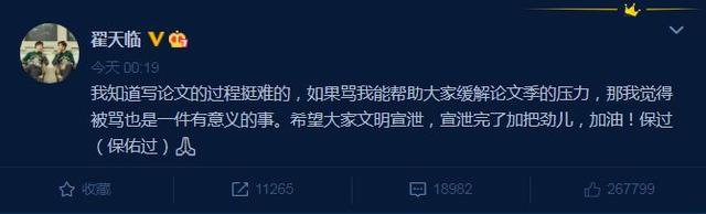 论文造假|论文查重费一年内暴涨10倍 掏空身体和钱包