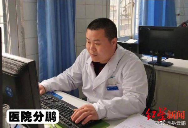 郑全|四川一医生被误认成岳云鹏 神似到亲女儿也分不清楚