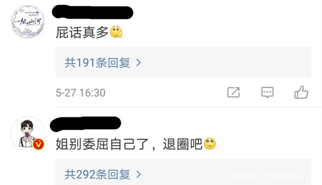 吐槽|吴宣仪:这个圈子女孩不被善待 网友吐槽要承担明星光环带给你的义务