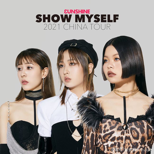 吐槽|吴宣仪:这个圈子女孩不被善待 网友吐槽要承担明星光环带给你的义务