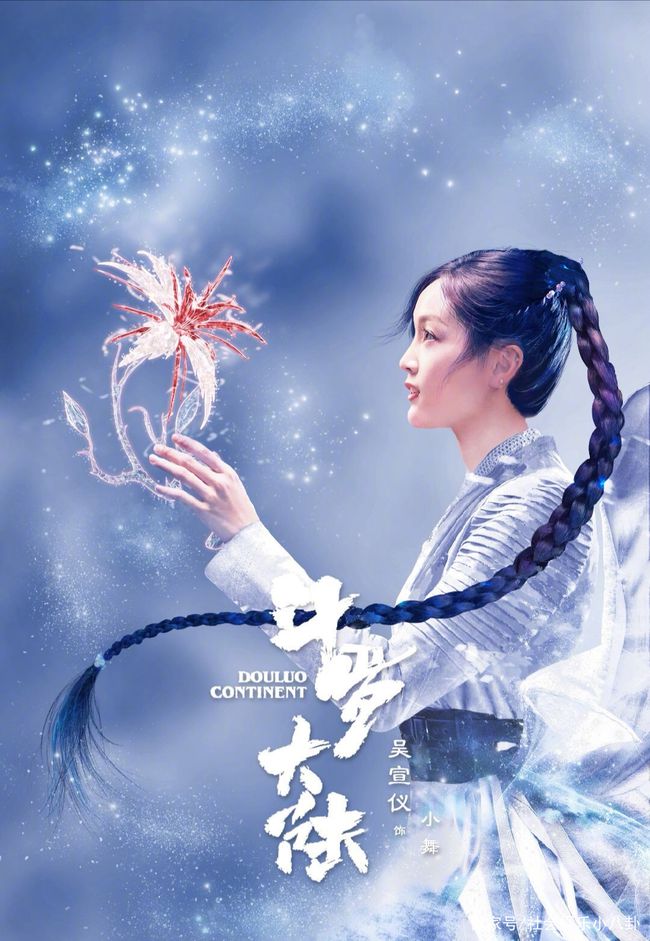 吐槽|吴宣仪:这个圈子女孩不被善待 网友吐槽要承担明星光环带给你的义务